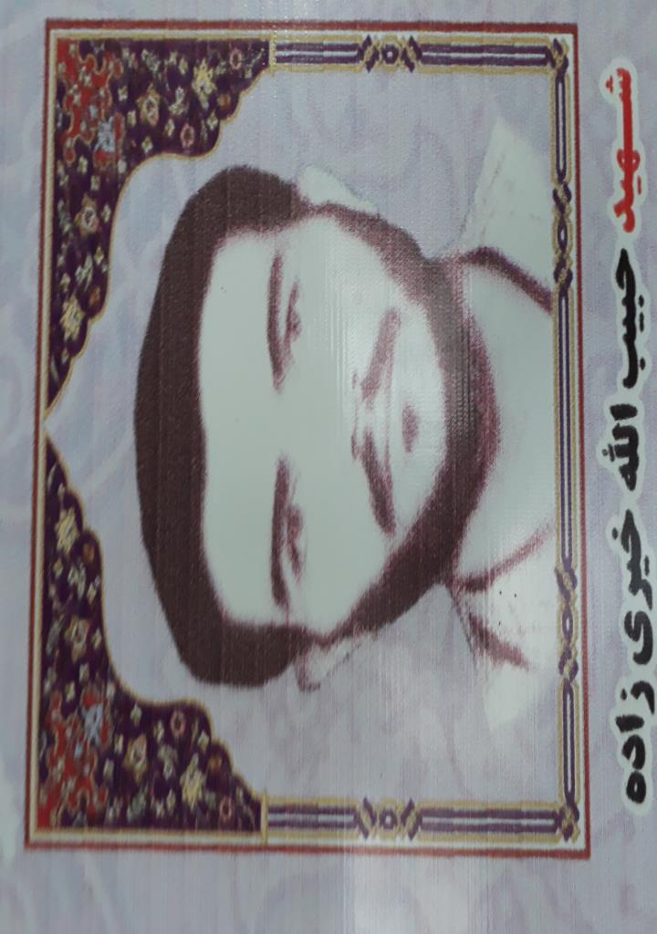 فاقد تصویر